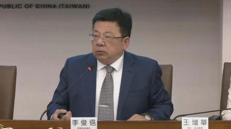 快訊/總統令：監察院秘書長李俊俋「應予免職」
