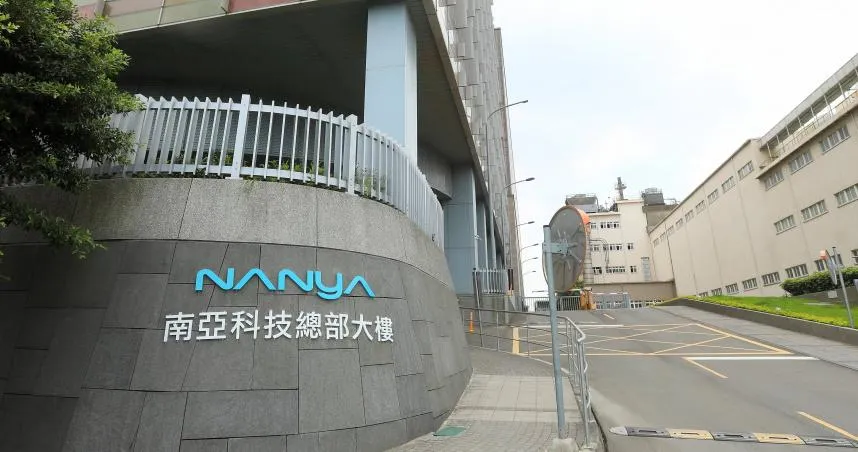 南亞科12月營收創新高！需求復甦衝120億元