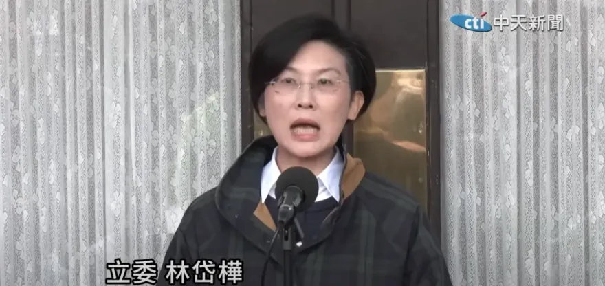 被調查高喊政治干預司法　林岱樺：「偵查大公開」該檢討
