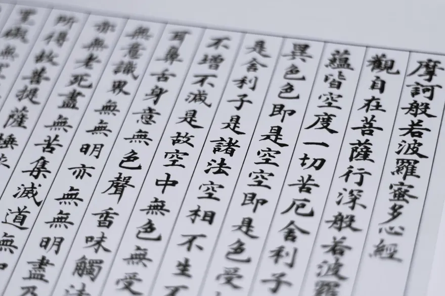 陸經理遭罰每天抄100遍《心經》　怒告公司獲償金額曝