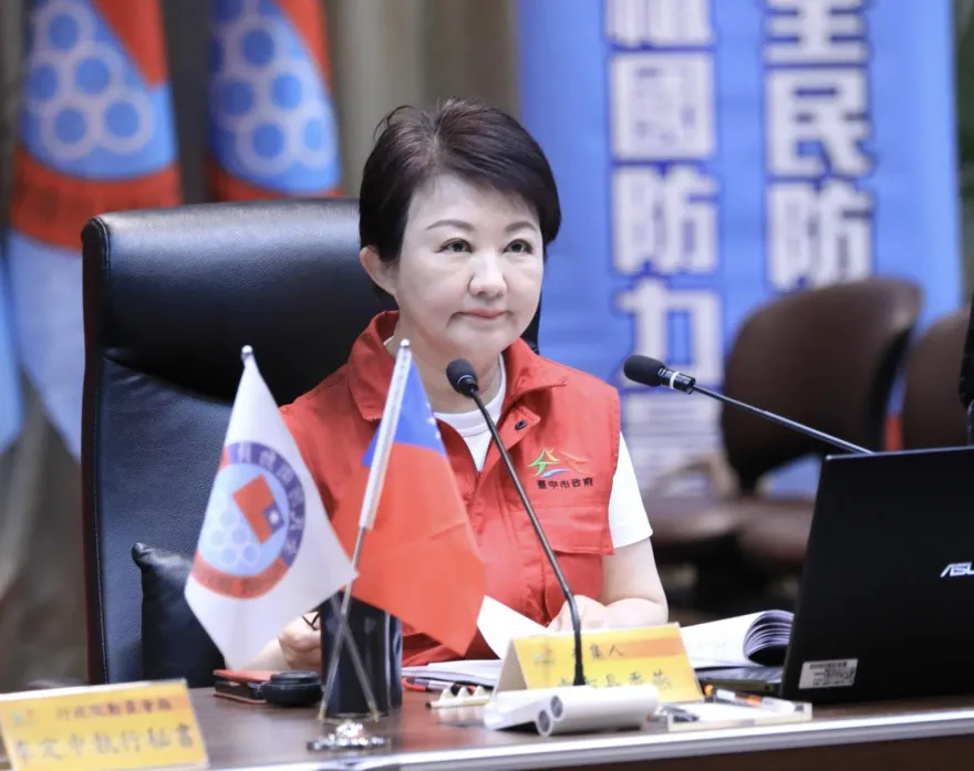 應對關稅戰！盧秀燕集結中部8首長　發表7大聯合聲明