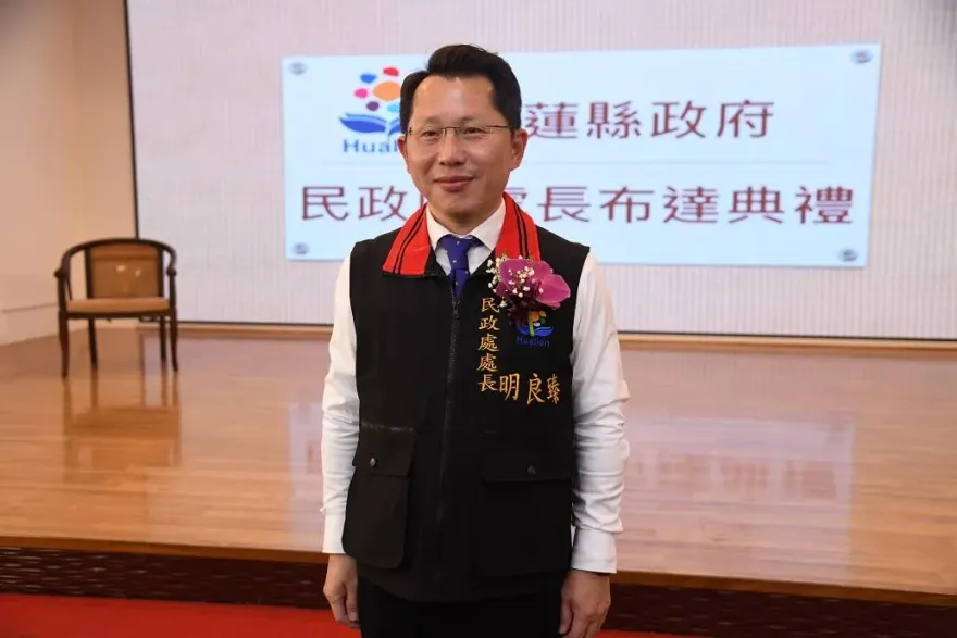 花蓮民政處長明良臻逆轉收押！交保遭抗告　更裁羈押禁見