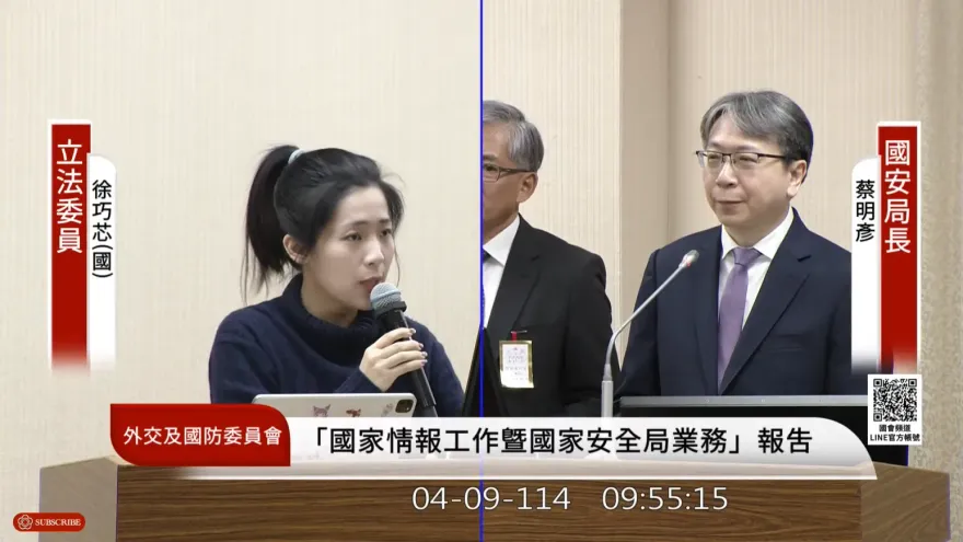 直擊/質詢到一半國家級警報大響　徐巧芯：講到匪諜地震就來了