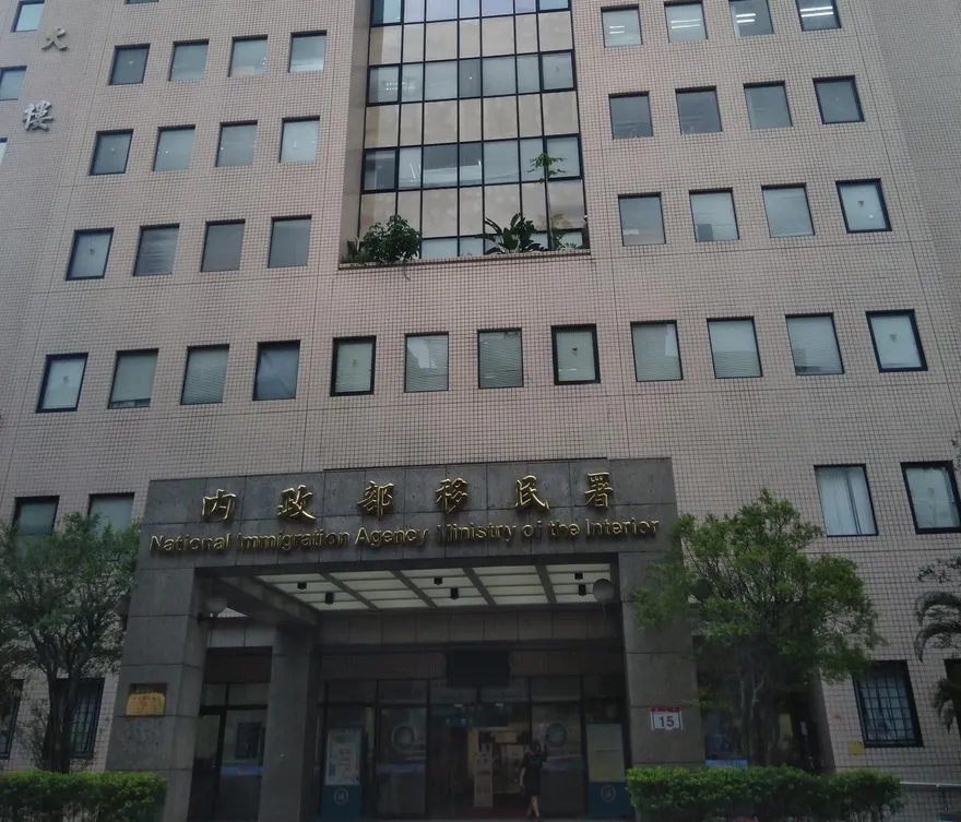 涉不倫戀妻子抓姦舉報　移民署副大隊長遭拔官記過
