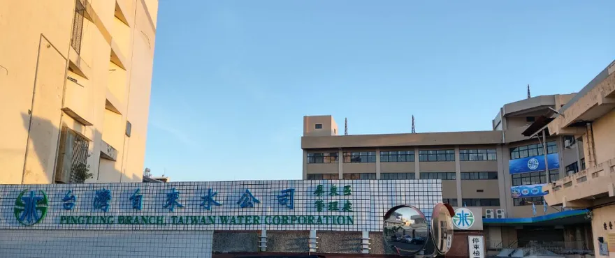 屏東新園導水工程施工！4/15「部分地區」停水8小時