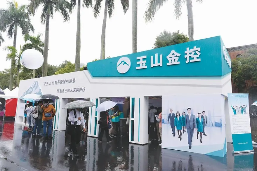 市場緊盯三商壽併購案　玉山金發重訊：嚴守保密