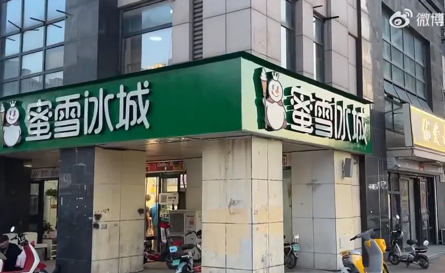 紅使人亢奮？禁商家招牌用紅藍黑色　河北三河市委書記丟官