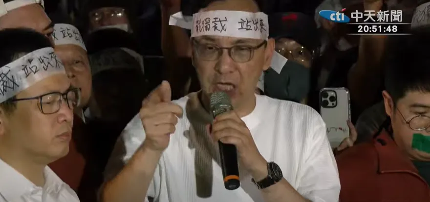 聲援黃呂錦茹遭控違反集遊法　朱立倫、楊智伃北檢訊後請回