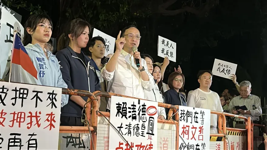 朱立倫怒批賴清德、民進黨踐踏民主　呼籲426上凱道反綠共