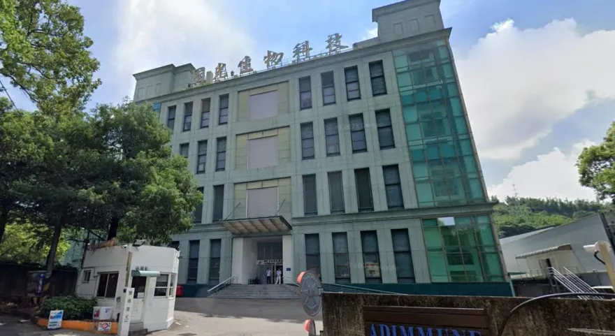 國光生技交缺失改善報告！食藥署：未落實最高罰200萬