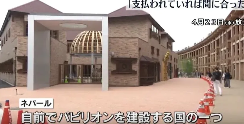 大阪世博驚現「爛尾樓」！尼泊爾館拖欠工程款　展出遙遙無期