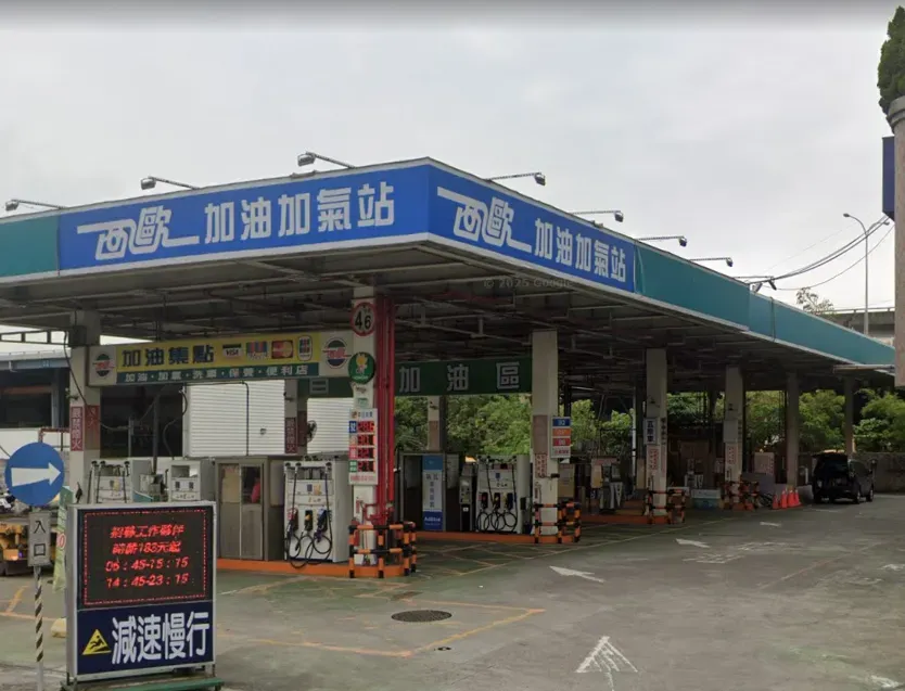 西歐加油站驚傳倒閉「招牌消失」　網驚：官網也掰掰