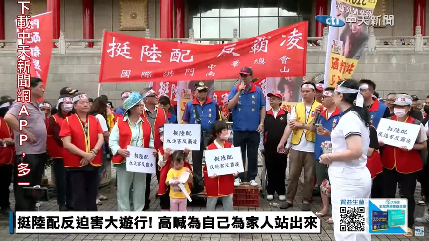 移民署要求補繳除籍證明　來台30年資深陸配：多此一舉