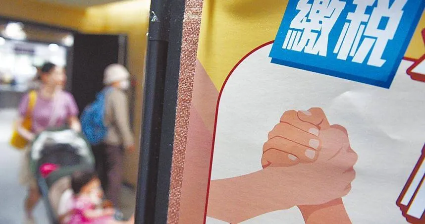 5月報稅季將至！4/28上午8時開放查調　報稅延至6/1