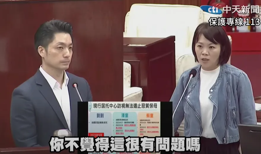影/簡舒培又被電爆！質詢剴剴案被她絕殺：外聘督導林月琴