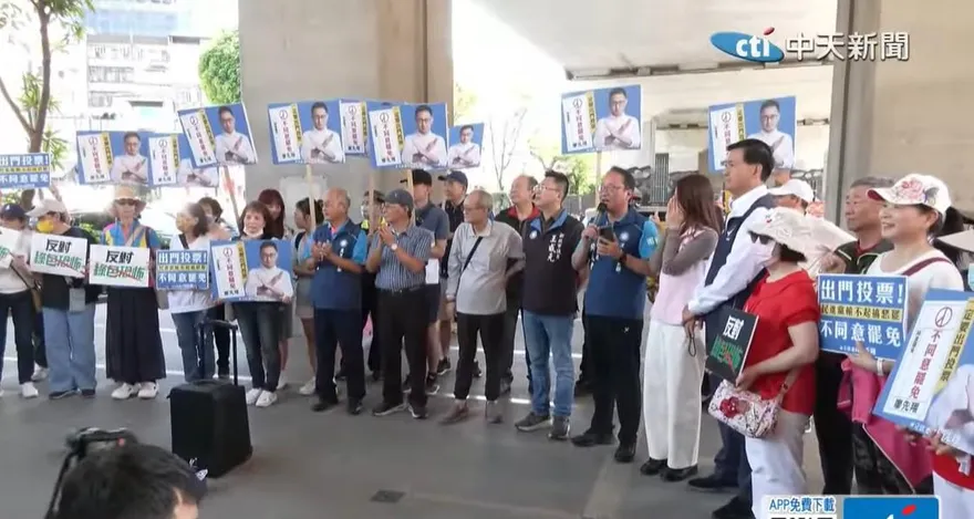 「區域聯防」迎戰大罷免三階！國民黨下一步策略曝光