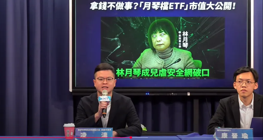 林月琴遭爆4933萬金融資產！2檔飆股曝　凌濤：拿錢不辦事