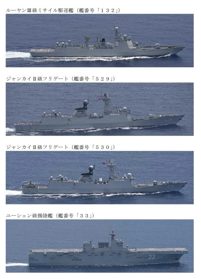 解放軍大型兩棲登陸艦艇　罕見在日本沖繩海域現蹤