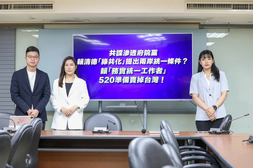 賴清德520前專訪　國民黨轟：荒謬言論盡出