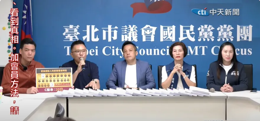 罷免吳思瑤「鮭魚回郵」計畫達標！擔心中選會技術性沒收