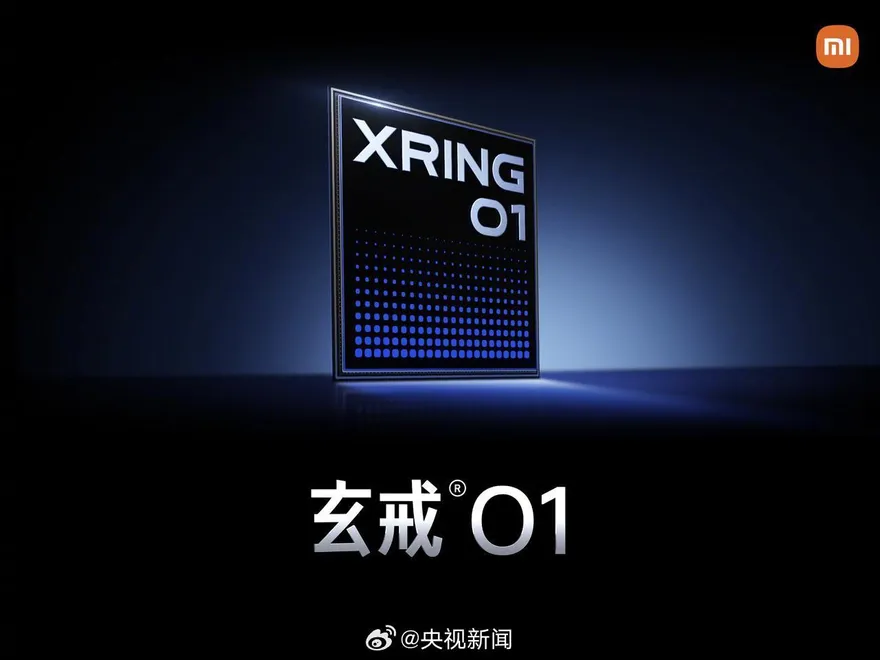 傳小米晶片「玄戒O1」用台積電技術　恐遭美禁止合作
