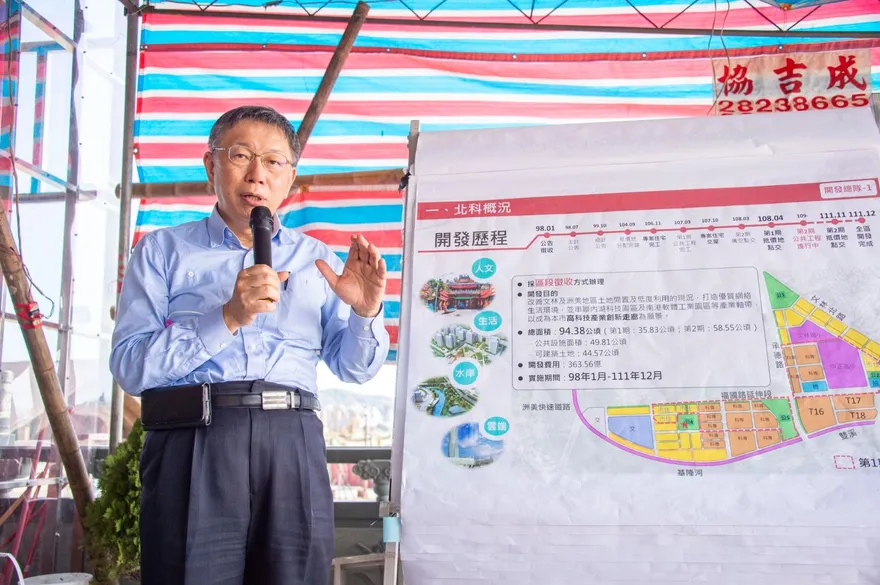 輝達總部落腳台北　陳智菡曝舊照：柯文哲定為蔣萬安高興