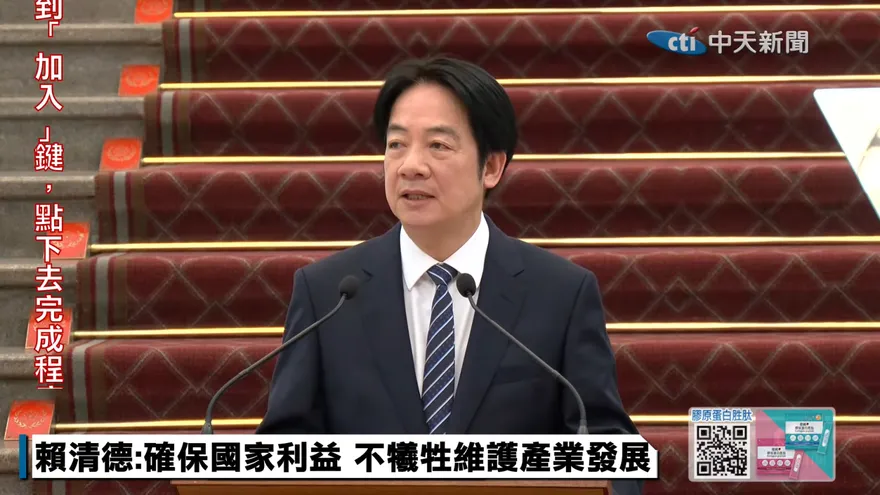 全文／賴清德執政週年演說3元素　民主台灣、韌性精神、訴求團結