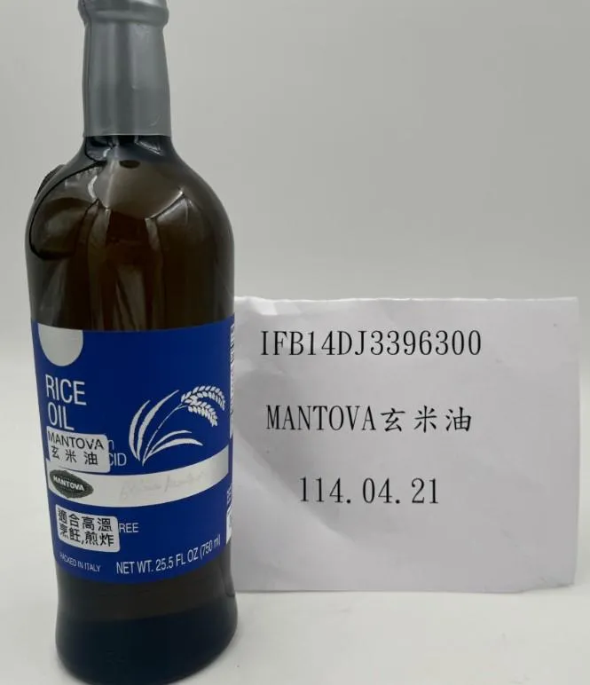 遠百進口玄米油「縮水甘油脂肪酸酯」超標！邊境及時攔截