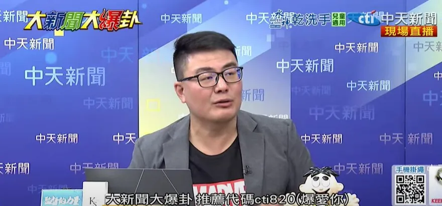 大新聞大爆卦/賴清德提對在野黨領袖國安簡報　黃揚明揭背後目的：就是要錢