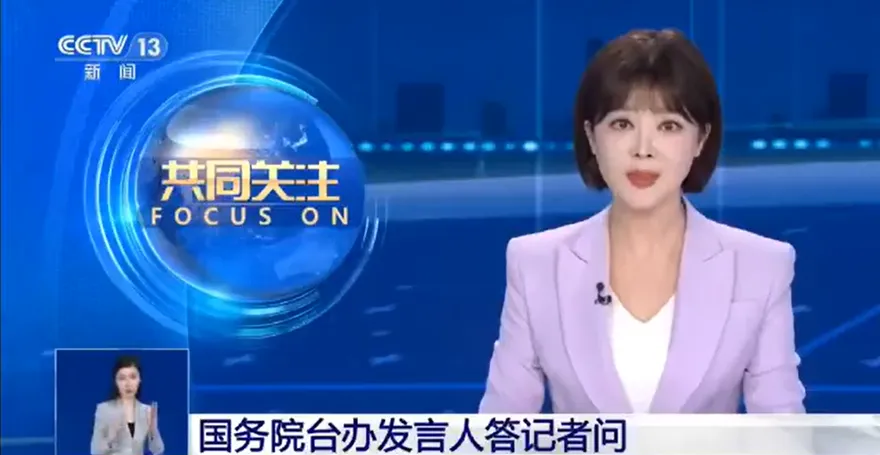 影/央視主播報導賴就職週年談話　脫口稱「兩國」…下秒急改口