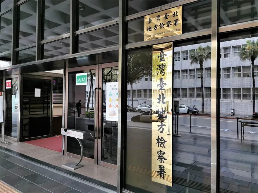民進黨獎賞「鷹犬」？柯案檢察官林俊言獲薦升官　白委怒轟：司法信任崩壞