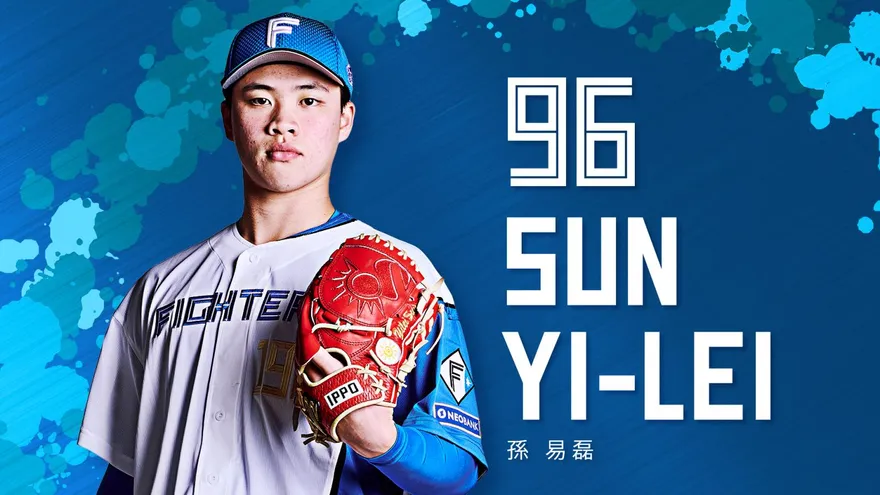 日職/孫易磊穿火腿96號！新庄剛志曝今晚「台灣雙投奪勝」計畫