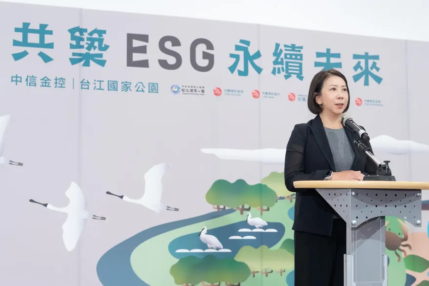 守護國家公園！台江處、中信金簽署備忘錄