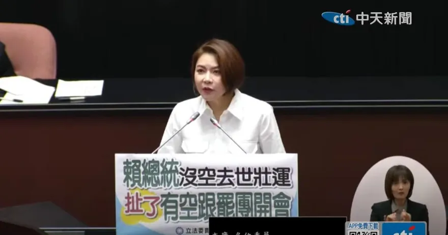 外媒批我廢核政策錯誤　陳菁徽轟：賴政府不顧台灣安危