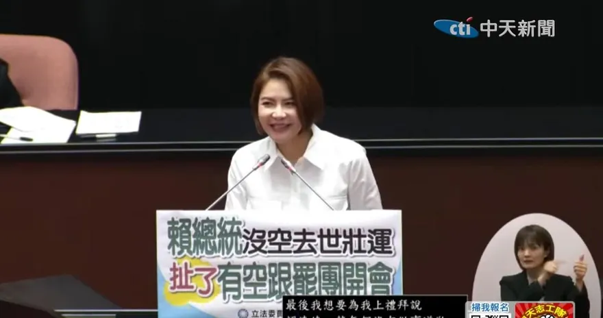 上週沉默3分鐘虧賴清德　陳菁徽這回再諷「賴神」沒錯