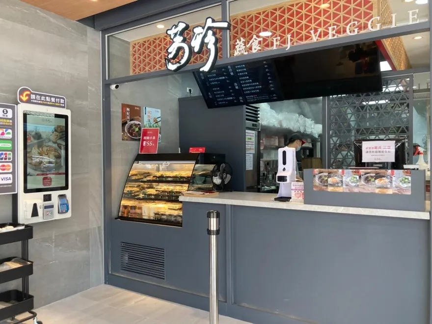 八方雲集旗下「芳珍蔬食」爆關店潮　全台只剩7間店