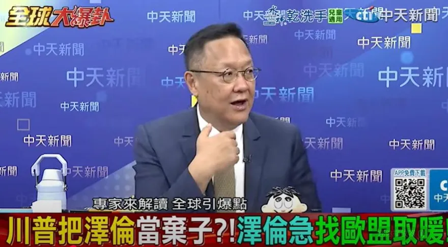 影/川普要把烏克蘭賣了？介文汲：送給普丁的「投名狀」