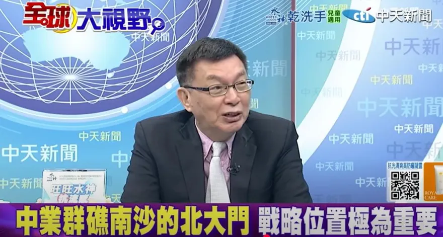 影/菲控制南沙中業島屢挑釁？苑舉正：陸遲早會收回