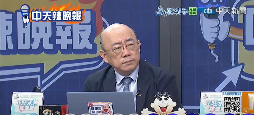 辣晚報/賴清德「主權基金」彭淮南發聲　郭正亮：懷疑又孝敬川普