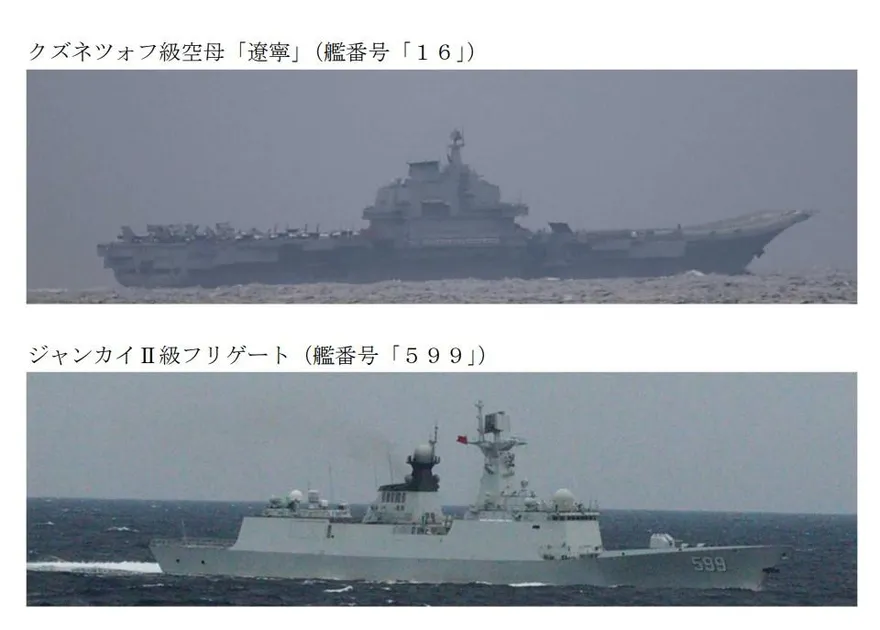 4月山東號台灣東南方操演　遼寧號罕見釣魚台附近現蹤