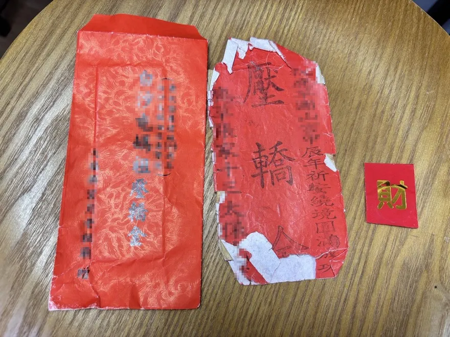 詐團女收水手被逮！贓款藏壓轎金紅包　專家：報應來更快