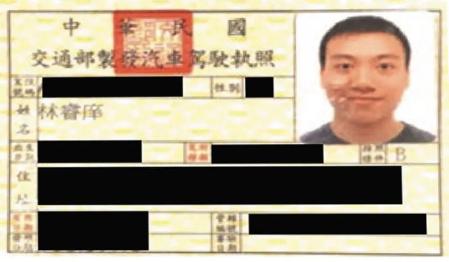 聰明3年糊塗1秒！「台大學霸毒梟」落網竟因實名制註冊