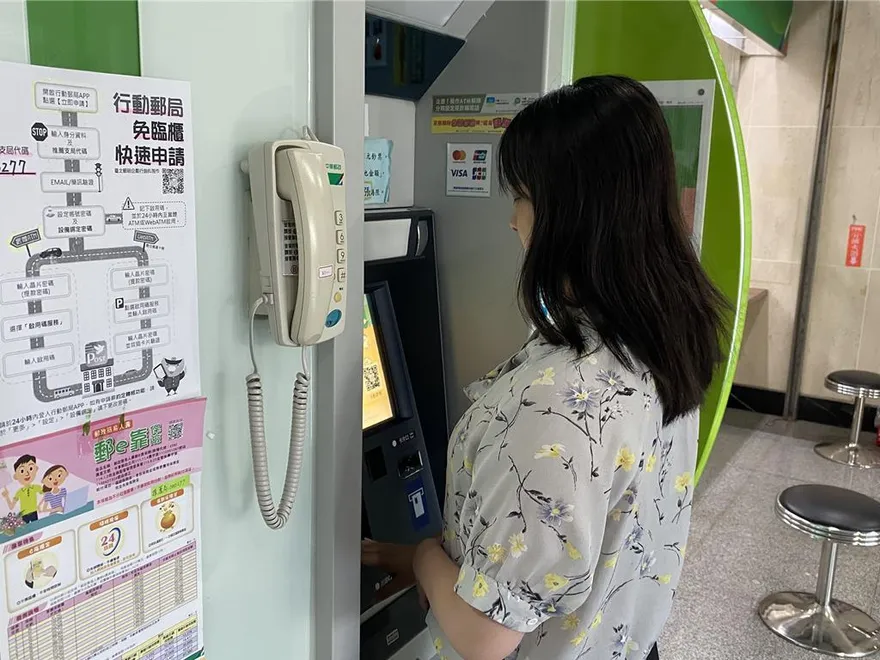 郵政金融卡1800萬卡戶注意！5/28起　每日提款限額降至10萬