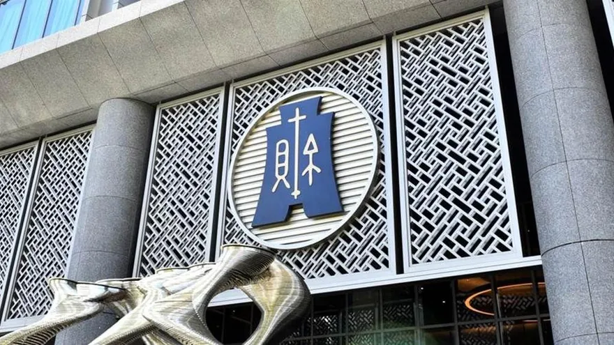 財政部：中央統籌分配稅款5月底可按月平均75%撥付