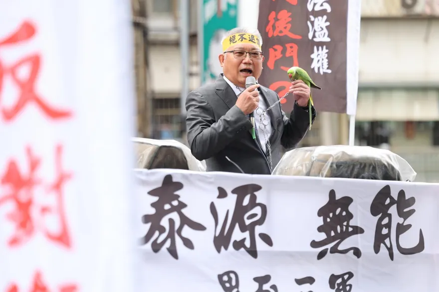 「非藥師賣中藥」公會上街頭　諷邱泰源「鸚鵡學舌」快下台
