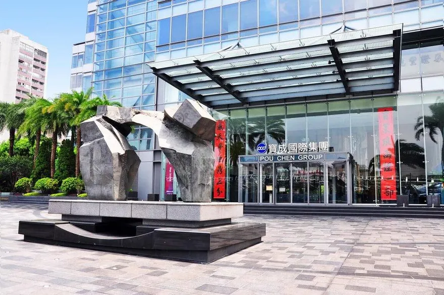 寶成子公司人事異動！裕元工業新任執行董事上任