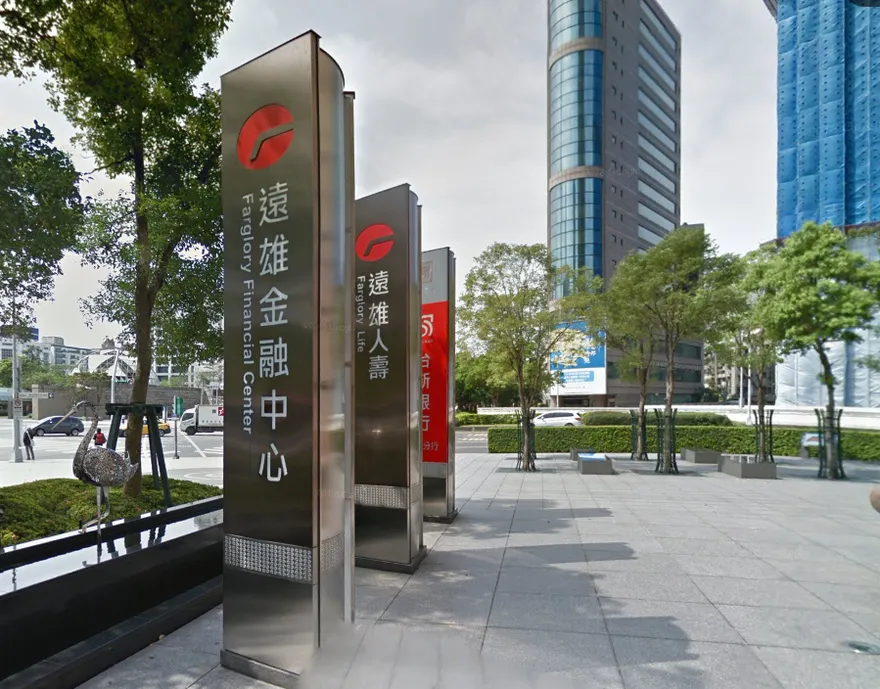 房市再添話題！遠雄高雄、台南、桃園推新建案　注入嶄新地標