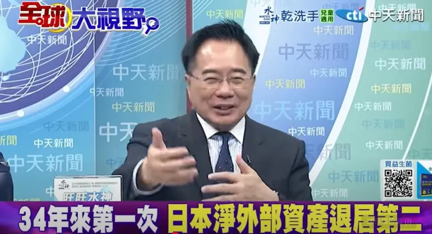 影/美利率狂飆怪日本？蔡正元批「本末倒置」揭真正原因