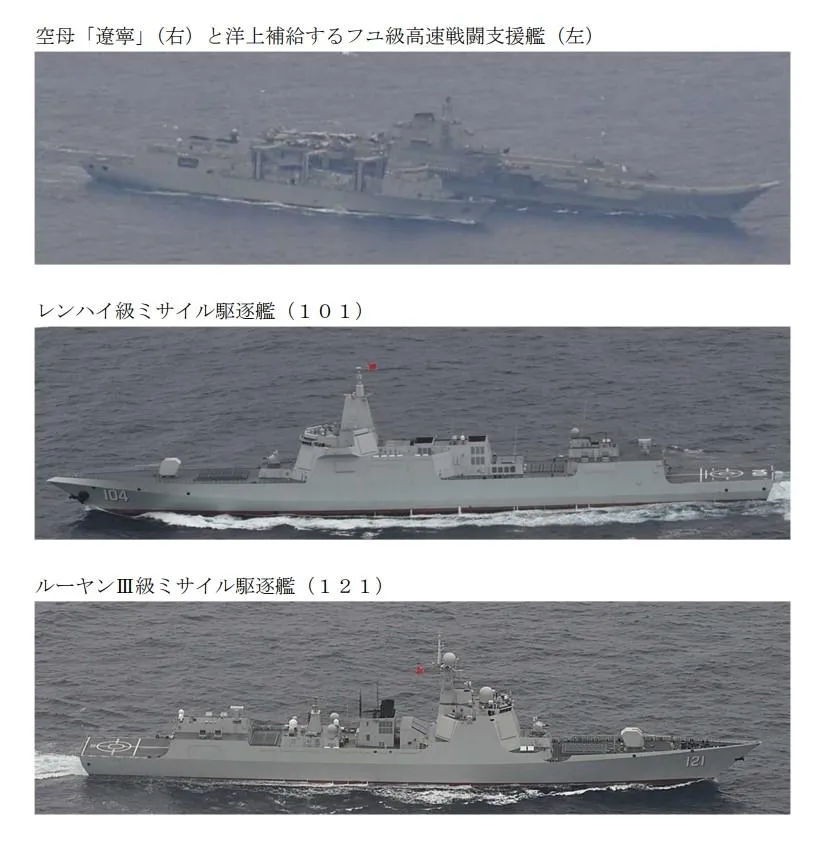 日本曝遼寧號菲律賓東方現蹤　艦上軍機起降超過200架次