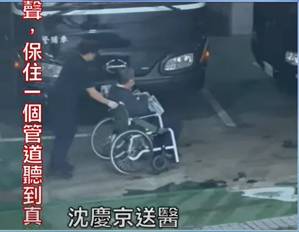 重獲自由！沈慶京遭羈押191天　北院裁准3億元交保